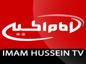 IMAM HUSSEIN TV