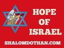 Hope of Israel