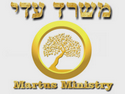 Martus Ministry Martus Ministry