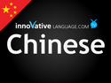 Innovative Language - Chinese