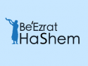 Be'Ezrat HaShem
