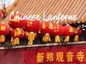 Chinese Lanterns