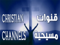 CHRISTIAN CHANNELS
