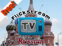 Flickstream TV Russian