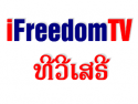 iFreedomTV2