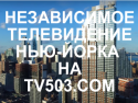 Russian.TV503