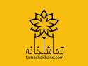 Tamashakhane Persian TV