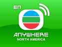 TVBAnywhere North America (English)