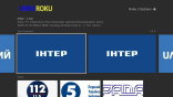 UKR on Roku