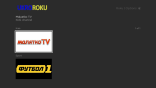 UKR on Roku