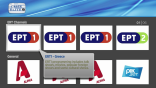 Greek Elite TV on Roku