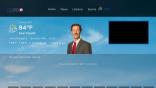 KCBD NewsChannel 11 on Roku